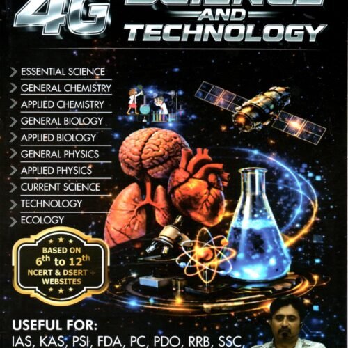 4G Science & Technology | English Medium| Based On 6th - 12th NCERT + DSERT + WEBSITES |For IAS. KAS. PSI.FDA.PC. PDO. RRB.SSC. Group-C.GPSTR.HSTR.VAO And Other Competitive Exams|